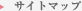 �T�C�g�}�b�v
